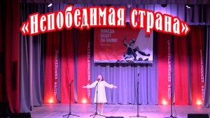 Встреча поколений "Непобедимая страна" (Костёр Памяти)