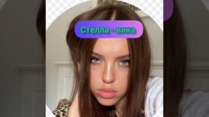 Леди бани
