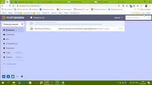 13  Создаем почтовый ящик в кабинете почты для бизнеса.