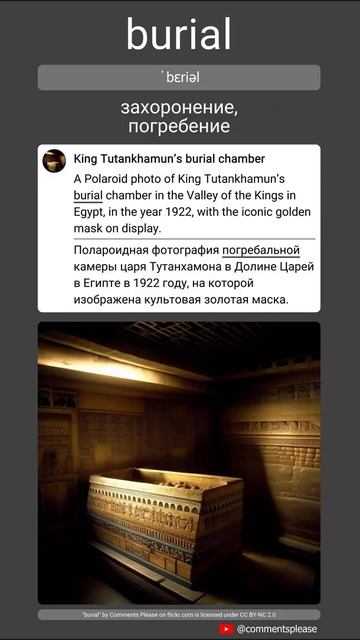 ᴇɴ burial - ʀᴜ захоронение, погребение смотреть онлайн