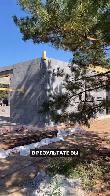 Давайте просто строить ваши мечты! смотреть онлайн