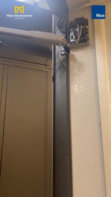 Автоматика для ворот Nice Процесс установки Автоматика смотреть онлайн