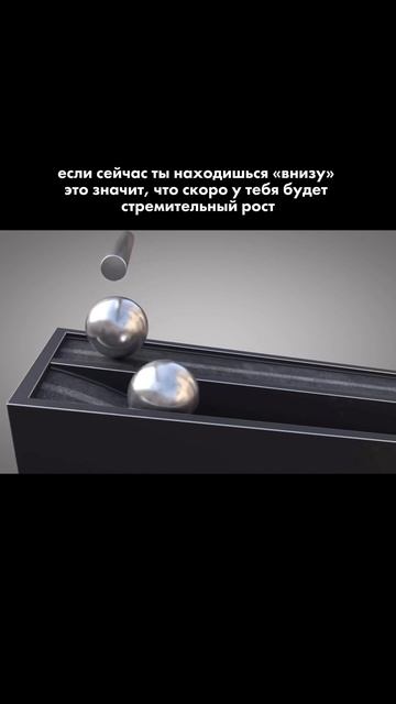 Напоминание для каждого, у кого эмоциональные качели ?