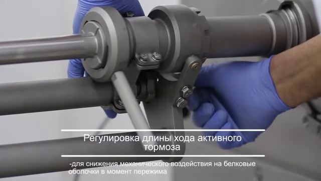 КОМПО Клипсатор полуавтоматический КН 201 смотреть онлайн