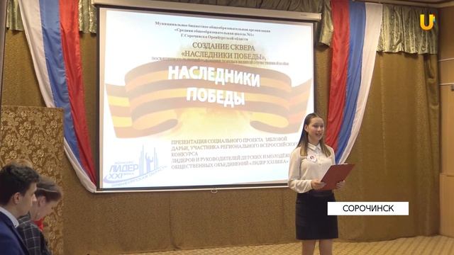 Новости запада оренбуржья от 25 января 2020 года. смотреть онлайн