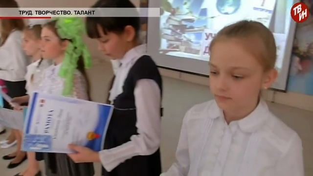 Время местное - Труд. Творчество. Талант. смотреть онлайн