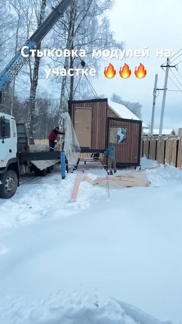 Как мы стыкуем модули на участке? Профессионально! #мо? смотреть онлайн