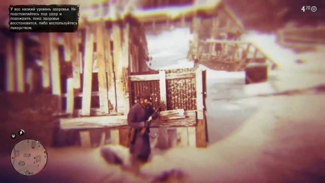 XGP Май 2020 Red Dead Redemption 2