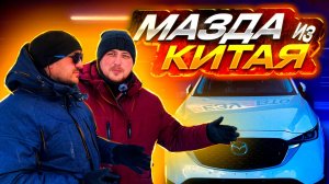 Белоснежная красавица►ОБЗОР MAZDA CX-5 2024