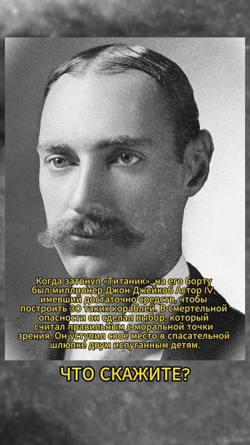 УСТУПИЛ СВОЕ МЕСТО ДЕТЯМ! #ссср #история #россия смотреть онлайн