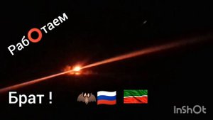 ⭕тважный град май  2025 .mp4