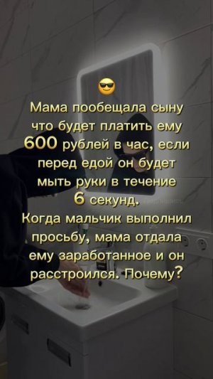А почему? 😎 SaityLow