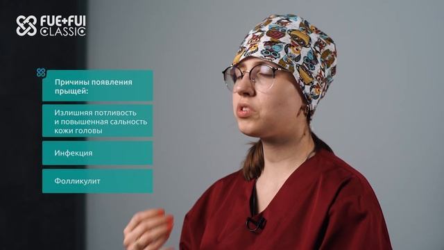 Чешется голова? Нужно к трихологу! #облысение #трихоло?