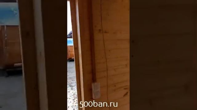 ОБЗОР!!! Баня 6 метра от компании 500ban.ru