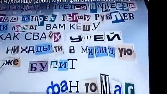 Изучение изучение киноляпа попугая Кеши
