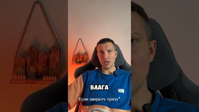 Можно ли жить сразу в доме из газобетона?