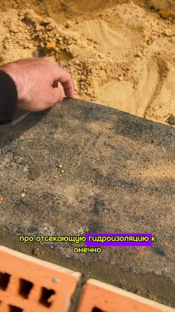 Кладка стен из керамического кирпича в Ставрополе! #ст смотреть онлайн