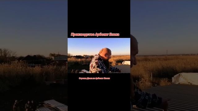 Дом ХайТек из Арболит Блока
