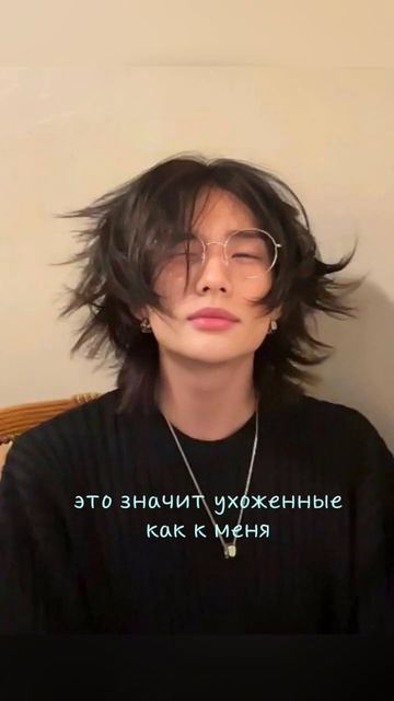 #банчан #хенджин #straykids #kpop #феликс #джисон #стей #рек
