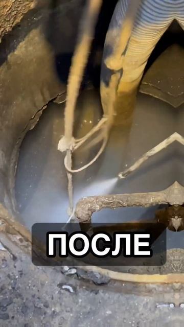 Чистка колодца ДО/ПОСЛЕ..