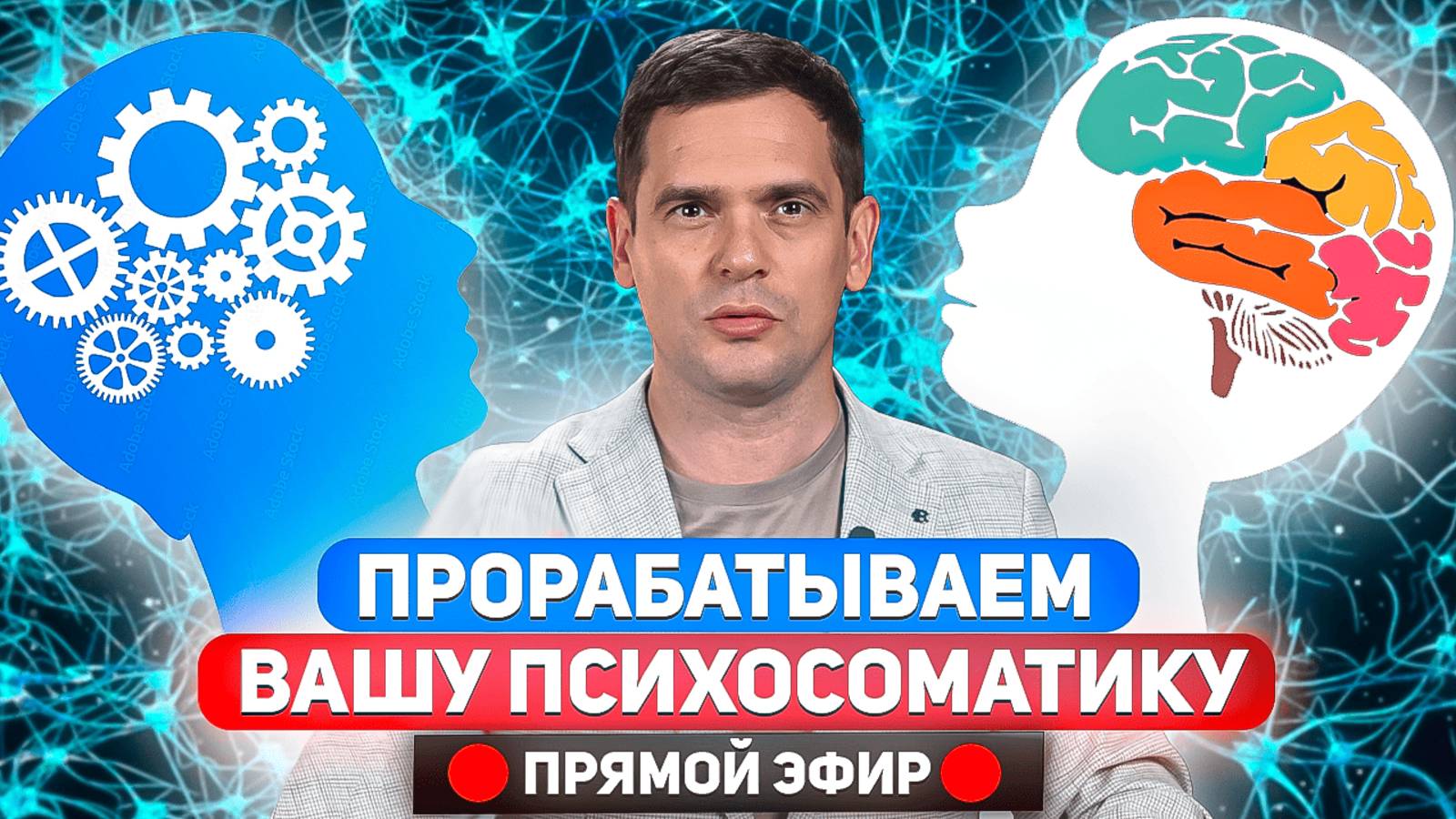 Проработки ВАШИХ проблем в прямом эфире / Ответы на вопросы