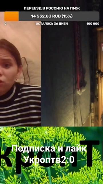 Лучше помру,но не колы не буду русской #404 #украина #чат? смотреть онлайн