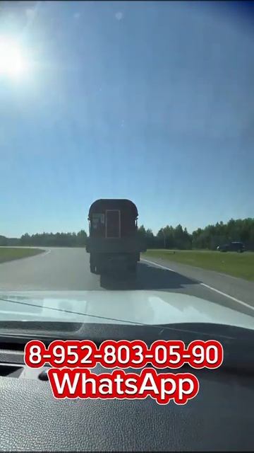 Доставка бани 2.8м Левобережье Томск смотреть онлайн