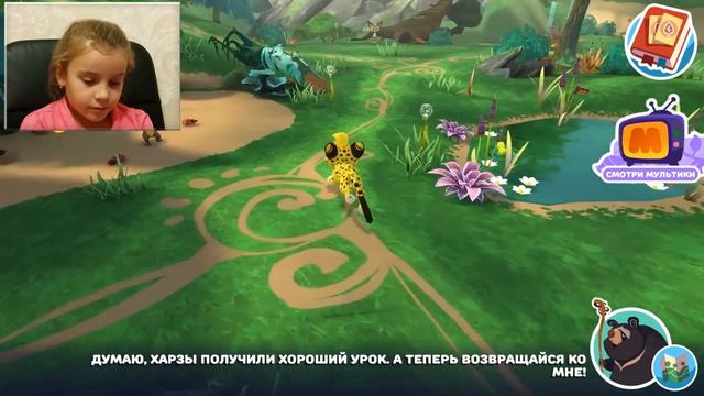 Family Play (Семейный ТВ) -  Игровой мультик Лео и Тиг детская игра МУЛЬТ ВИДЕО ДЛЯ ДЕТЕЙ