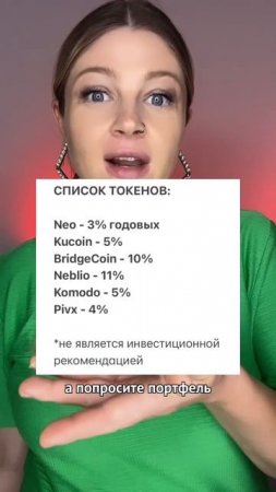 А вы что просите у своих половинок?