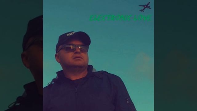 Твои голубые глаза