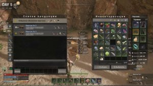 IfSunSets. Верстак 3 уровня.