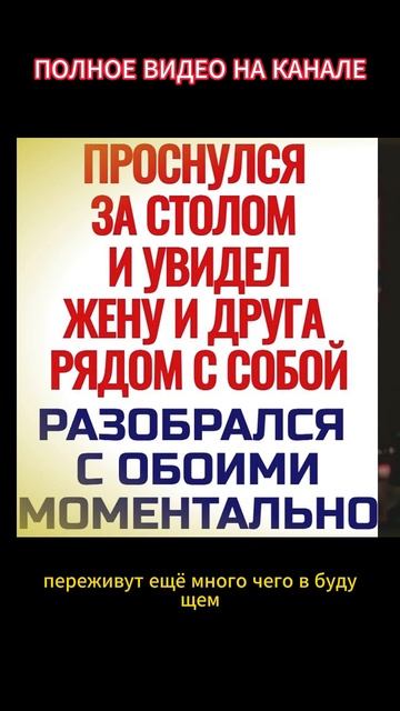 Жена друга делала намеки на...Интересные истории из жи?