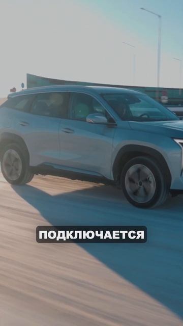 4WD и 8-ст. АКПП на geely atlas