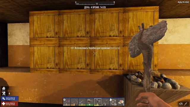 7 Days to Die ➤ Прохождение - День 4 (День)