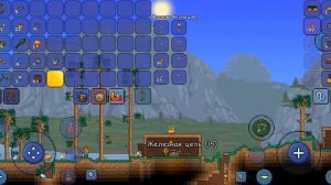 Гайд как создать наковальню террария