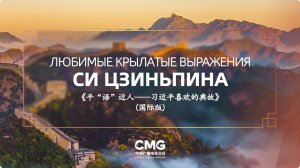 «Учишься в одиночку – станешь невежественным и ограниченным»