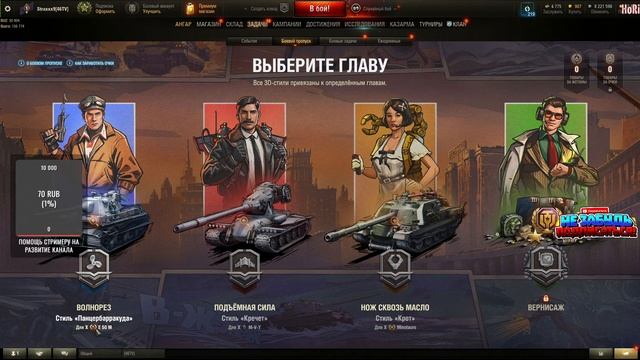 СТРИМ | ОБЩАЕМСЯ | ВЕСЕЛИМСЯ смотреть онлайн