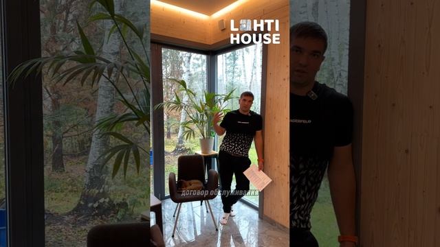 Деформируются ли деревянные дома/дома из клееного бру смотреть онлайн