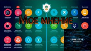 Рубрика мое мнение