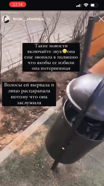 НАПАЛИ НА ДЕТСКОЙ ПЛОЩАДКЕ shorts новости россия русск