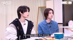 BOYNEXTDOOR Дружеские посиделки у ДжэДжуна - 22  РУССКАЯ ОЗВУЧКА  #Jaefriends