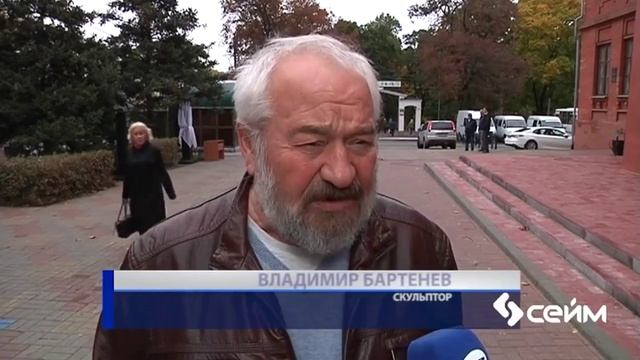 В Курске появился памятник Вадиму Людвиковскому