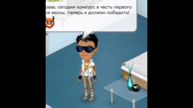 СЕРИАЛ ВЕРЬ В СЕБЯ 2  Аватария