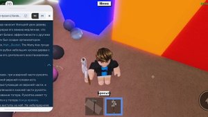 как получить many axe топор в lumber tycoon 2