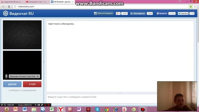 Чат рулетка часть 2 (без тимура) смотреть онлайн