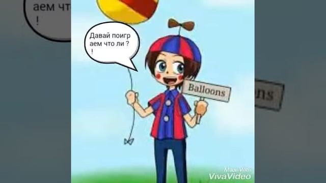 Новые Приключения Аниматроников " Любовь " часть 5 смотреть онлайн