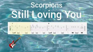 Табулатура гитара фингерстайл - Scorpions " Still Loving You"