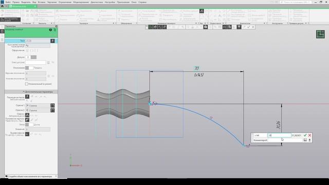 Урок 4  Операция по сечениям  Модель Молоток Компас 3d v22 смотреть онлайн