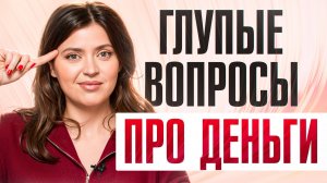 Как начать зарабатывать МИЛЛИОН В МЕСЯЦ и не бояться просить повышения