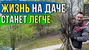 Самый БЕЗОПАСНЫЙ СПОСОБ избавиться от старых веток на участке и получить от этого выгоду